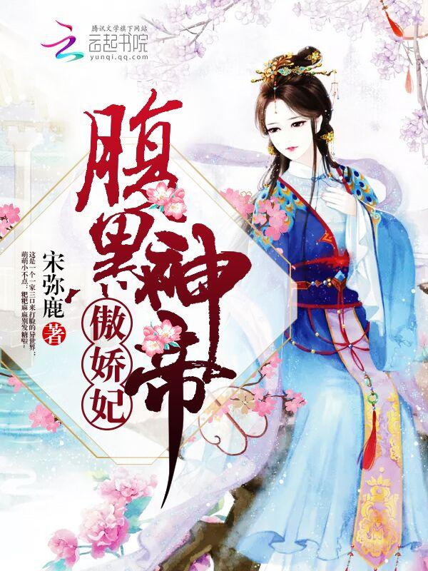 我在异界成为克系艺术家