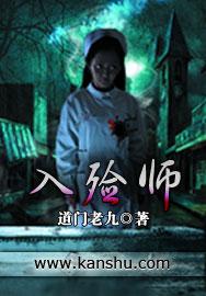 开局永久不死buff 冰雪圣翼