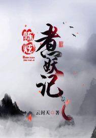 女神的无赖高手全文免费阅读全文