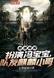 女神的无赖高手有声
