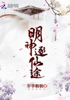 狂傲战神电子书TXT