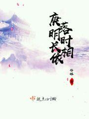 披着云雀壳子伤不起 浮云素