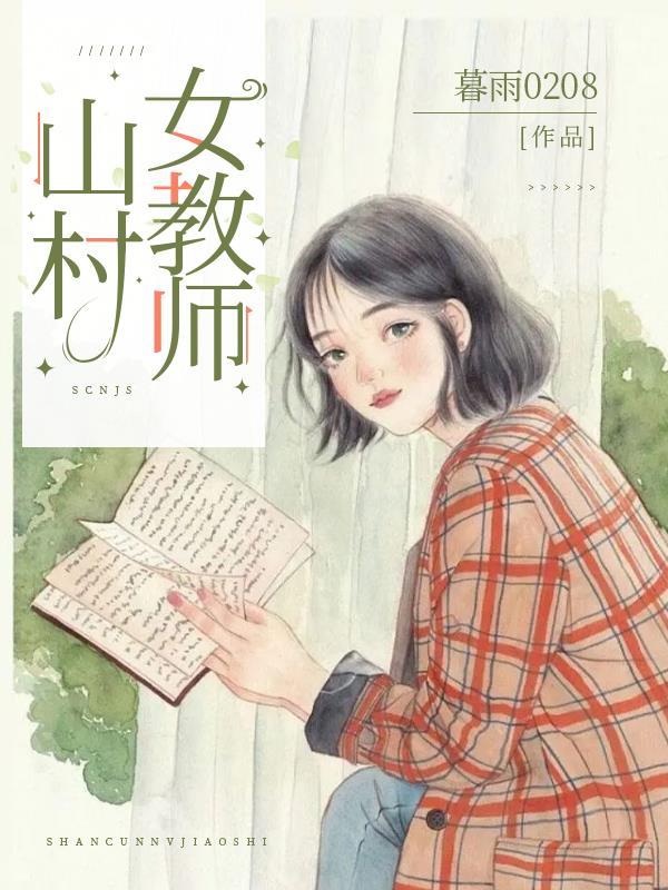 亿万少爷宠上天
